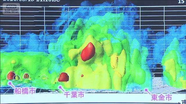 千葉豪雨　巨大な積乱雲が繰り返し発生　気象研究所がレーダー解析
