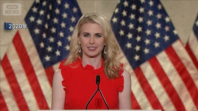 トランプ氏の側近女性めぐり物議　休暇取らず付きっきり　大統領のSNSで投稿も