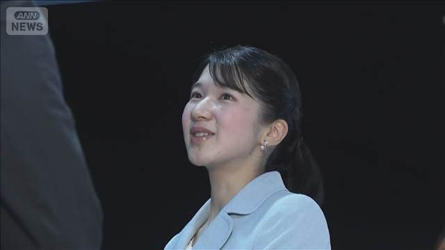 愛子さまが滋賀県を初訪問 「ビワコオオナマズ」とご対面