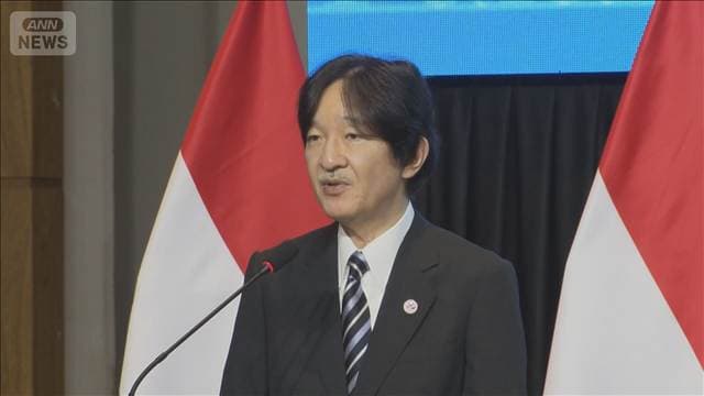 パラグアイ訪問中の秋篠宮ご夫妻　移住90周年記念式典に出席