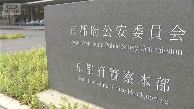 劇物混入マフィン「お土産」と言って渡す　殺人未遂容疑で逮捕の女