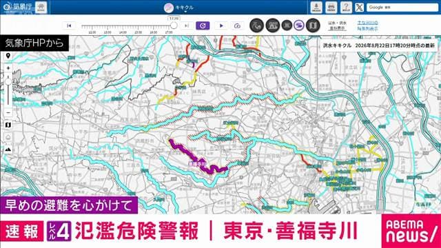 【速報】東京の善福寺川に「レベル4 氾濫危険警報」　今後氾濫するおそれ