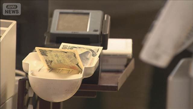 6月のスーパー販売額　4年ぶりに前年下回る　衣料品や身の回りの品が低調