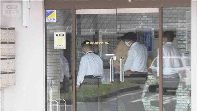 東武日光線4人死亡　警察が“作業請け負い会社”を家宅捜索