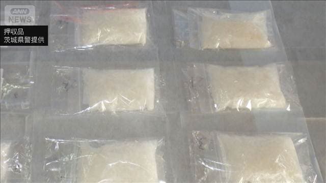 中古車販売会社を隠れ蓑に覚せい剤密売か　イラン人逮捕　自宅から3500万円相当を発見
