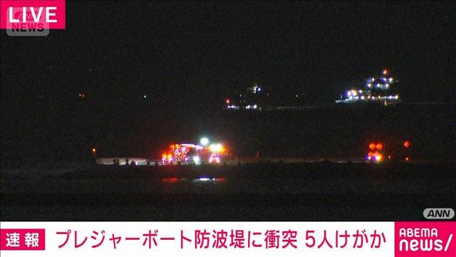 【速報】川崎市の沖の東京湾でクルーザーが座礁か　けが人5人の情報も　警察など
