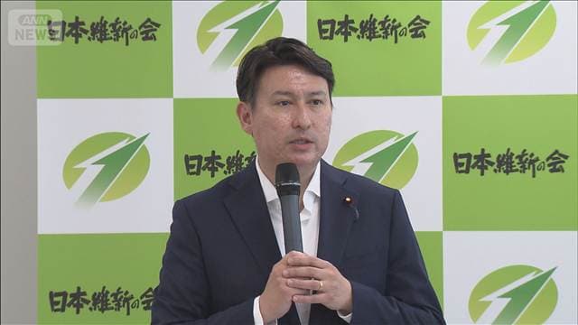 維新　租税特別措置の「原則廃止」求める　省庁・自民党は見直しに慎重