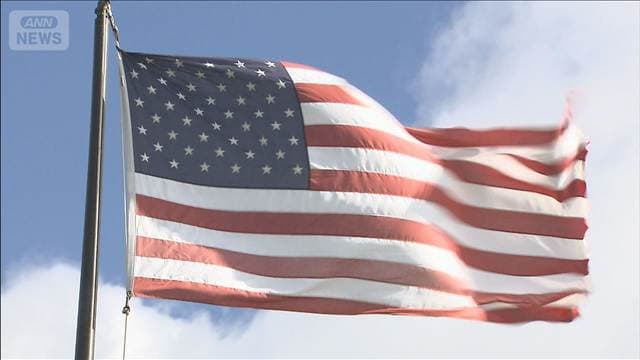 米トランプ政権　中国からの輸入品に新たに7.5％の追加関税か　米メディアが報道