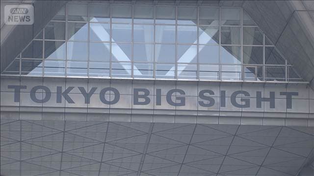 指輪など295万円相当盗んだか　展示会場で客装い　49歳の女逮捕