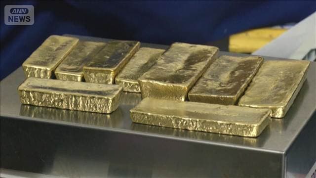 金が3カ月ぶり高値　背景にアメリカの財政赤字　米政府債務は過去最悪40兆ドル