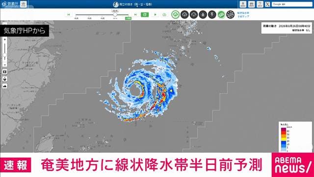 奄美地方に線状降水帯半日前予測　昼前にかけて線状降水帯が発生