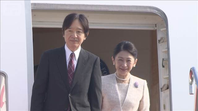秋篠宮ご夫妻がパラグアイから帰国「思い出深い地となった」