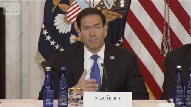 米ルビオ国務長官 イランへの攻撃見送りか 中間選挙まで維持の見通し