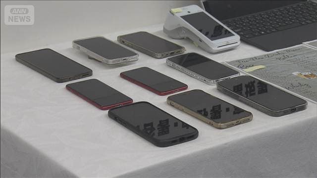 詐欺グループの男ら逮捕　“マチアプ”悪用しぼったくりか　マニュアルを共有