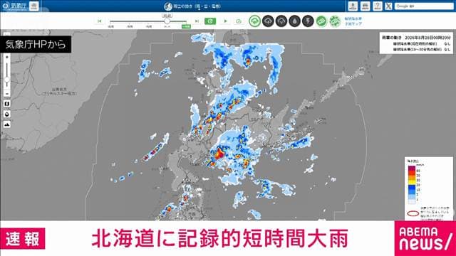 【速報】北海道に記録的短時間大雨　増毛町付近で1時間におよそ100ミリの猛烈な雨