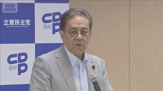 立憲　中道・公明との合流見送りを決定　夕方の3党党首会談で伝達へ