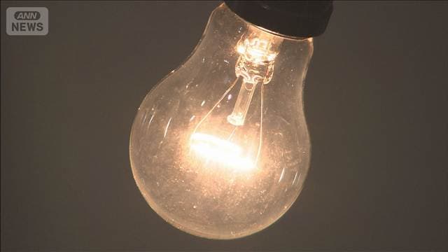 電気・ガス　9月の使用分値上がり　補助金減額や燃料費上昇などが理由