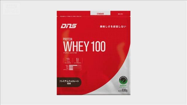 プロテインやサプリメントが値上げ　平均およそ12％