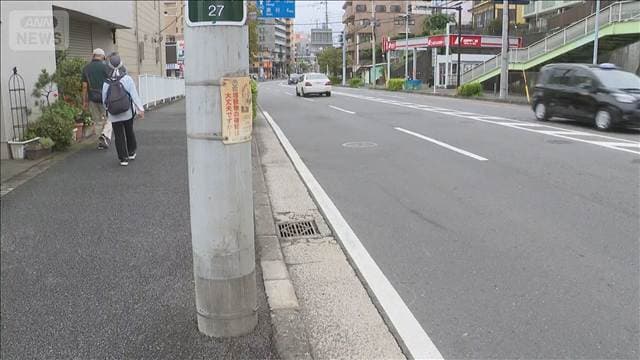 死亡ひき逃げで男を逮捕　「怖くなって逃げた」　横浜市