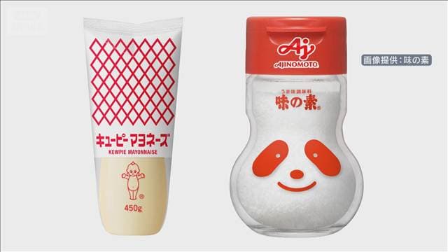 主力商品を値上げ　キユーピー・味の素