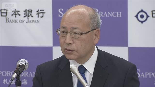 「機動的な対応が必要」日銀の高田審議委員が会見で早期利上げに前向き姿勢