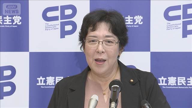 立憲「復党受け入れる考えない」　中道分裂で