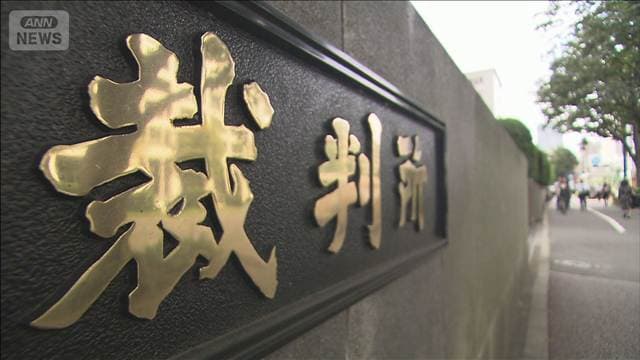 “アパート放火”不動産会社元社員が起訴内容認める　拘禁刑5年6カ月求刑