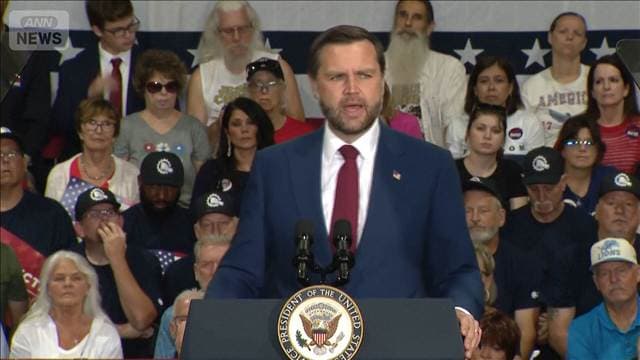 「極めて邪悪」と民主エルサイード氏を批判　米バンス副大統領「妻の名を出すな」とも