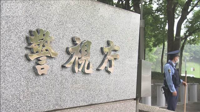 女性インフルエンサーになりすまし SNSのID入手し不正アクセスか 34歳男逮捕