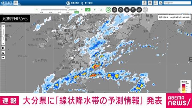 大分に線状降水帯予測