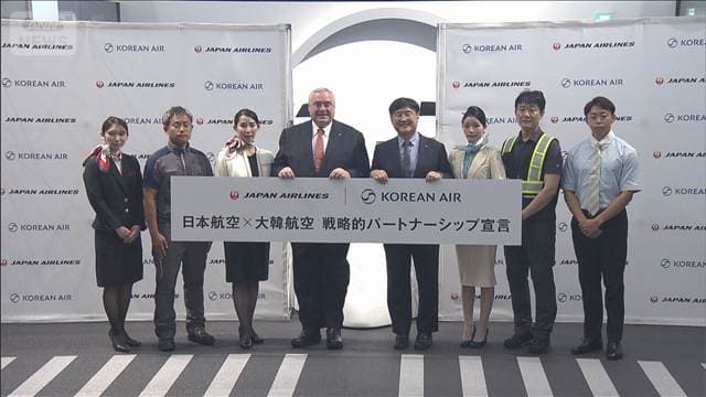 JAL　大韓航空と戦略的パートナーシップ　訓練施設の相互利用やSAFの共同調達も