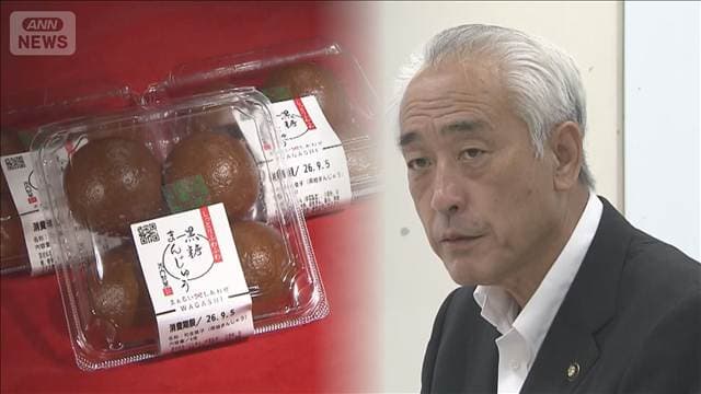 「まんじゅうや」は無効票　茨城・神栖市長選裁判で東京高裁「普通名詞の域」