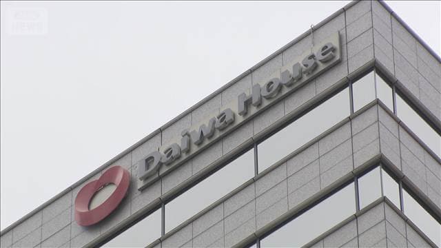 大和ハウス工業　戸建て住宅事業を大幅縮小へ　需要減少などで都市部に集約