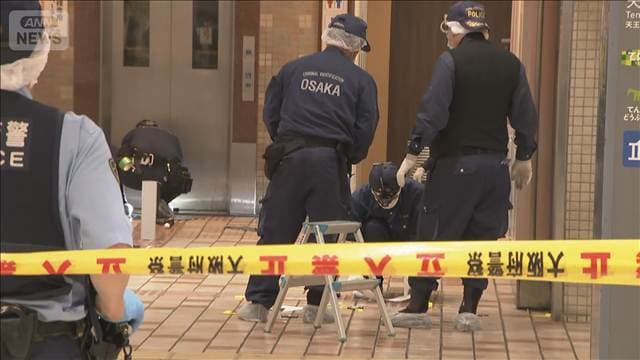 「あべちか」強盗殺人未遂事件　詐欺事件の被害金を強奪か