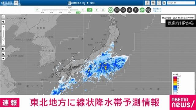【速報】東北にも線状降水帯予測情報　福島 宮城 岩手で7日明け方から夜の初めごろに