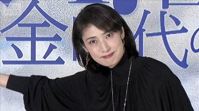 【天海祐希】異例の“予習なし”で海外ロケへ＜芸能動画＞