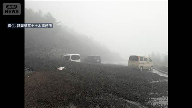 各地で大雨被害 富士山5合目で車3台巻き込む土砂崩れ 徳島で新聞配達中の男性死亡