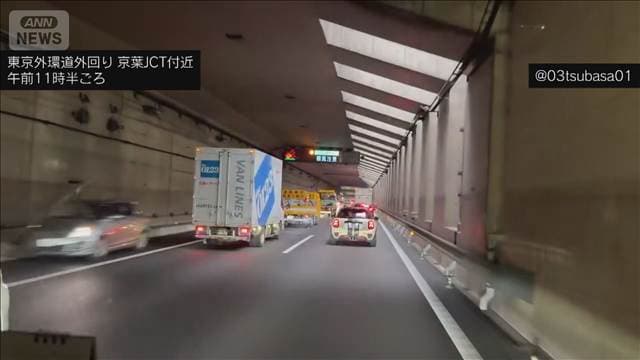 警察追跡の車が“逆走”　運転の女性を渋谷で確保