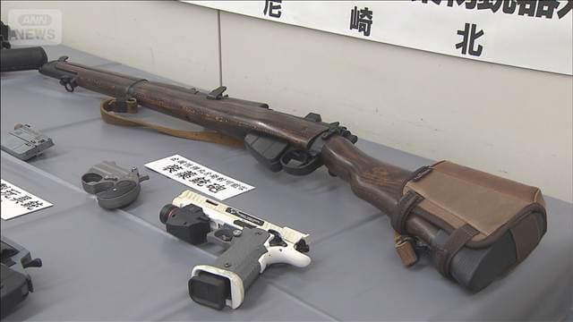 殺傷能力ある銃所持か　男逮捕　海外製おもちゃの銃など“改造”