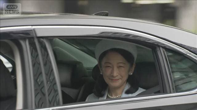秋篠宮妃紀子さま　還暦の誕生日　愛子さまがお祝いのあいさつ