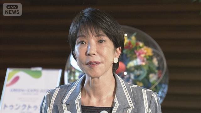 高市総理「沖縄経済を強くする」知事選結果うけ