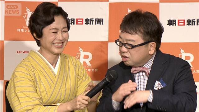 【キャイ～ン・天野ひろゆき】有働由美子の料理の味を独特に表現＜芸能動画＞