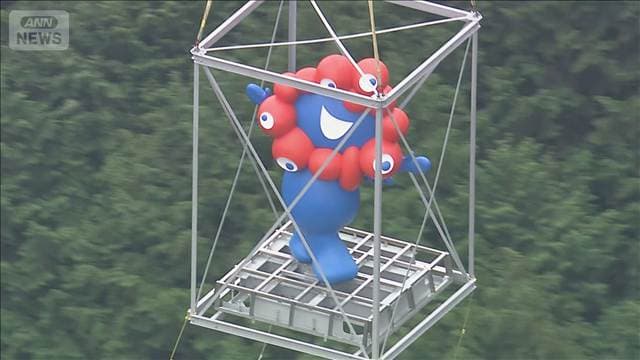 「ミャクミャク」が大空へ 万博終了後に各地を巡回