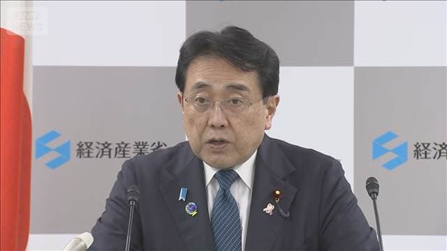 赤沢大臣「中部電力は社内通報体制の抜本改革を」浜岡原発の再稼働申請取り下げめぐり