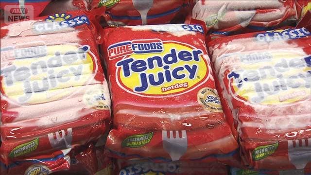 ソーセージなど約154キロを密輸か　フィリピン国籍の男女3人を書類送検