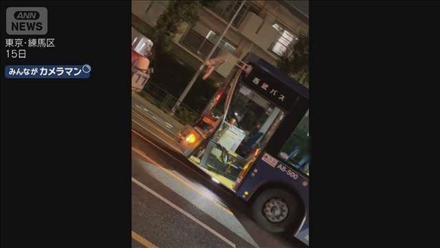 バスとトラックが衝突　2人けが　東京・練馬区