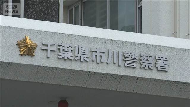 ビラで衆院議員を誹謗中傷か「国会議員から落とす目的」 自称タクシー運転手の男逮捕