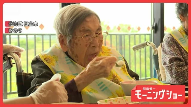 お肉好き112歳も　100歳以上過去最多　昭和100年に初の10万人超え　14年間で2倍に増加
