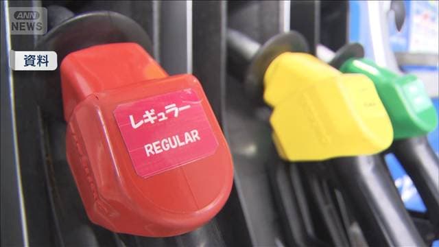 ガソリン補助金51円　過去最高に　原油価格の高騰受け