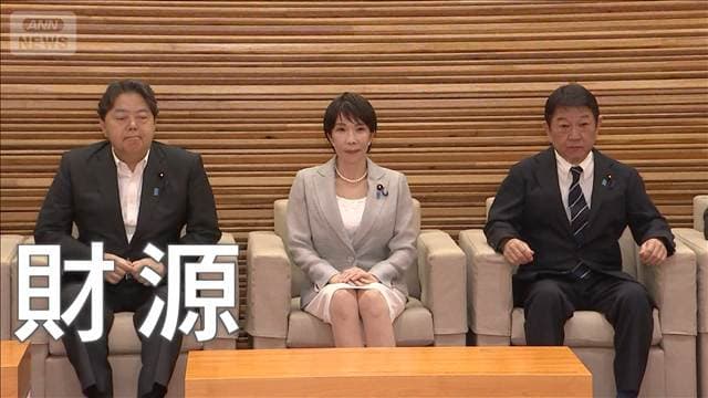 消費税減税は悪手？日本の経済政策はどうあるべき？